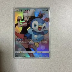 ポッチャマ CHR サン&ムーン 強化拡張パック ドリームリーグ キラ 052…のサムネイル