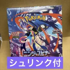 【シュリンク付】ポケモンカードゲーム　ニンジャスピナー　1BOX