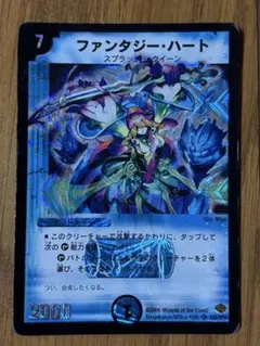 2026年最新】デュエマ 旧枠の人気アイテム - メルカリ