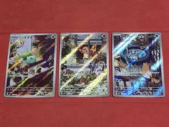 Item thumbnail for item 6c3067f4-296d-4236-8dd2-51fdbae5da3d