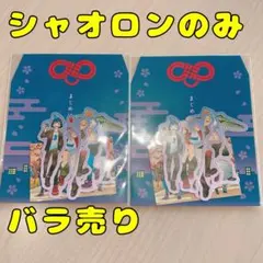 2026年最新】#mzybの人気アイテム - メルカリ