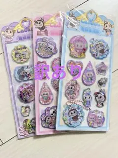 LABUBUのシャカシャカ入りウォーターシール3枚セットです。 訳あり①