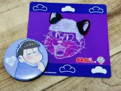 おそ松さん　一松グッズ2点セット