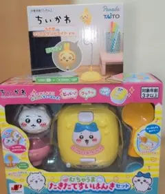 【ちいかわ】うさぎスタンドライト　むちゃうま　たきたてすいはんきセット　2個