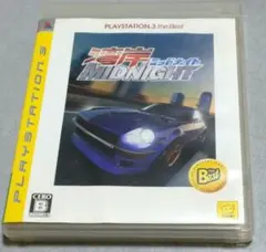 PS3 湾岸ミッドナイト