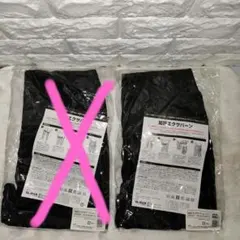 2025年最新】加圧エクサバーン ヤーマンの人気アイテム - メルカリ