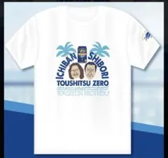 2025年最新】布袋寅泰 Tシャツの人気アイテム - メルカリ