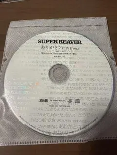 【新品未開封】SUPER BEAVER 廃盤レアシングル『リセット』 新品未開封】SUPER BEAVER 廃盤レアシングル『リセット』 - メルカリ