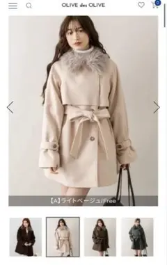 OLIVEdesOLIVEファーティペットミドル丈コート