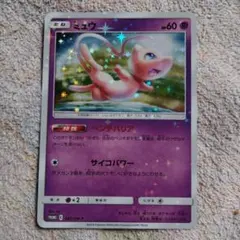 未開封】ポケモンカード ミュウ 342/SM-P プロモ ベンチバリア - メルカリ
