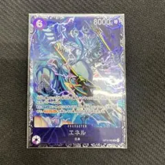 シャーマンキング 超・占事略決 GB 阿弥陀丸 - メルカリ