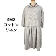 【リネン混】サマンサモスモス SM2 シャツワンピース綿麻　ゆったり　ドット