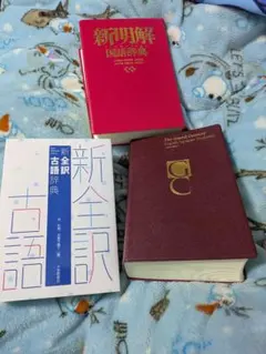 日本の美術・古楽器関連書籍セット 日本の美術・古楽器関連書籍セット - メルカリ