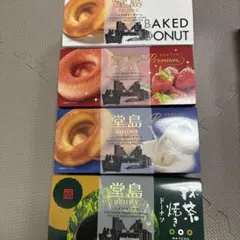 堂島 ベイクドドーナツ 4種セットのサムネイル