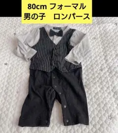 ロンパース ベビー服 子ども服 フォーマル 記念撮影 結婚式 80cm