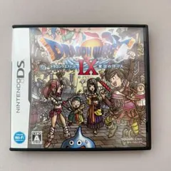 ドラゴンクエストIX 星空の守り人 DS ソフト