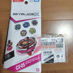 ベイブレードX ランダムブースターvol.6 ホエールウェーブ 7-60K