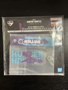 ハンターハンター　ストラップ付きフォンタブ　 ネックストラップステッカーアソート