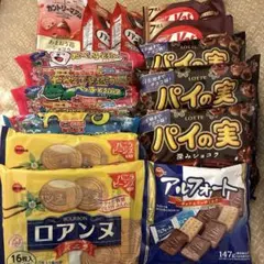 水*)様 チョコ系お菓子 まとめ売り (5300円 相当)