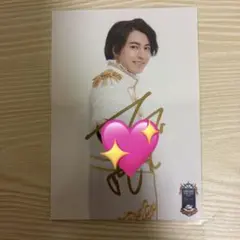 超特急 タカシ 生写真 サイン