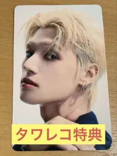 ATEEZ アチズ　Ashes to Light ウヨン　タワレコ特典