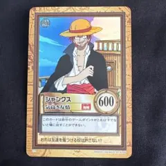ONE PIECE カードゲーム ハイパーバトル シャンクス 気高き友情
