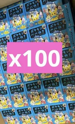 ポケモンカードパック 100パックレシート付き ポケモンカードゲーム 100枚 つめあわせセット ミニ福袋