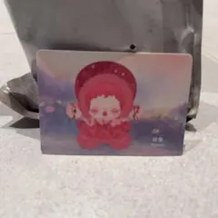 Item thumbnail for item cb8eebfe-25f4-4309-b90f-7f7ca7ef1ea8