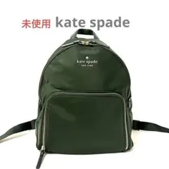 【未使用】kate spade ケイトスペード　リュックサック バックパック