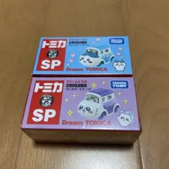 ちいかわ ドリームトミカ ハチワレ モモンガ 2種セット