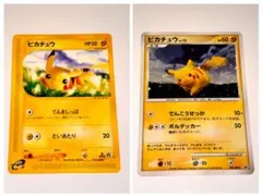 英語版 ピカチュウ プリン Pikachu Jigglypuff 光沢あり 英語版 ピカチュウ プリン Pikachu Jigglypuff 光沢あり | Mercari