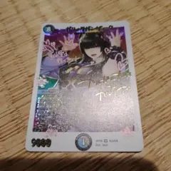 ガル・ラガンザーク 神アート - メルカリ