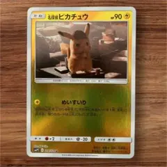 ポケモンパン ピカチュウ ニャース モクロー プロモ 291/SM-P まとめ ポケモンパン ピカチュウ ニャース モクロー プロモ 291/SM-P まとめ