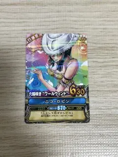 旧ワンピースカードゲーム ロビン 三十輪咲きクラッチ - メルカリ