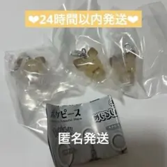 ポケピース めじるしアクセサリー ピチュー×3