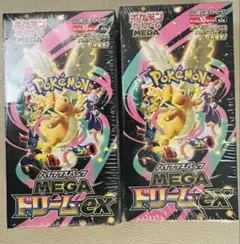 シュリンク付きのポケモンカードゲーム MEGAドリームex 2箱セット