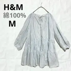 H&M 티어드 블라우스 긴팔 스트라이프 무늬 코튼100% 하늘색 화이트 M