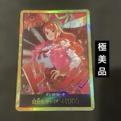 ワンピースカードゲーム 金ドン ヒロインズエディション - メルカリ