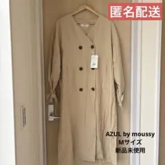 AZUL by moussy トレンチ　コート　ロングコート　ノーカラー