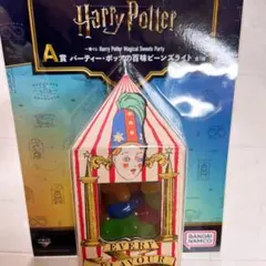 ハリーポッター一番くじセット