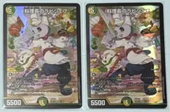 Item thumbnail for item 4096a9de-f8a9-4b00-ab68-fbddcb8681c2