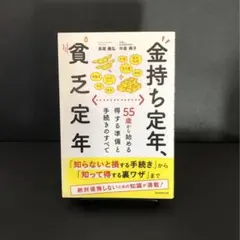 Item thumbnail for item 0ea3583c-2c71-46f9-9fa8-937beb3701f3