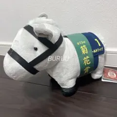 サラブレッドコレクション　ファンファーレぬいぐるみ　ゴールドシップ