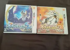 3DSソフト ポケモン ポケットモンスター サンムーン 2つセット
