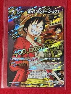 ミラクルバトルカードダス モンキー・D・ルフィ 4億 懸賞金 プロモ
