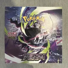 2026年最新】ポケカ box シュリンク付きの人気アイテム - メルカリ