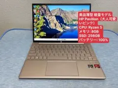 HP Pavilion Ryzen5 8GB SSD256GB ピンク 美品 - メルカリ