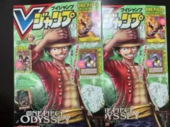 新品・Vジャンプ 3月号 ONE PIECE ワンピースカード サンジ　2セット