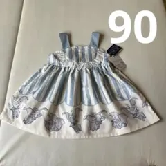 【新品タグ付き】バースデイ　cottoli コトリ　ダンボ