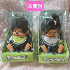 と*ん様 モンチッチ ぬいぐるみ 　2体　女の子　男の子　復刻版　モンチッチ展 と*ん様 モンチッチ ぬいぐるみ 2体 女の子 男の子 復刻版 モンチッチ